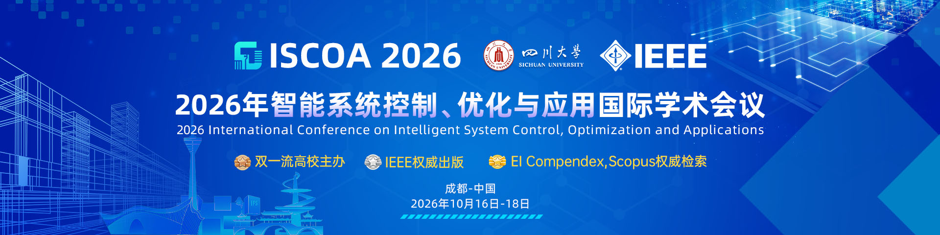 ISCOA 2026 Banner
